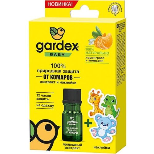 Gardex: Baby защита от комаров, экстракт и наклейки
