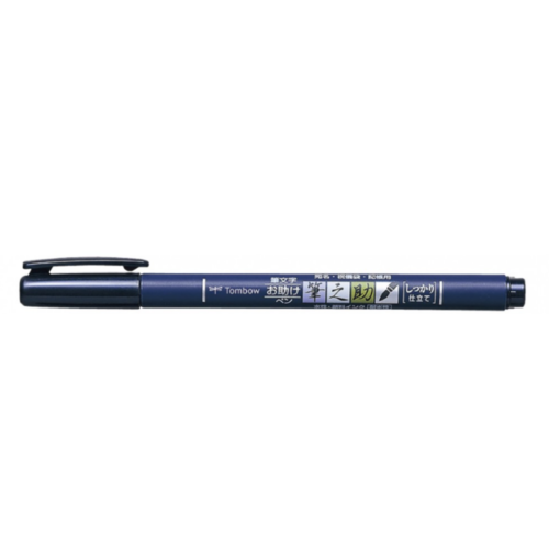 Ручка Fudenosuke pen hard type (WS-BH) с твердым наконечником черный