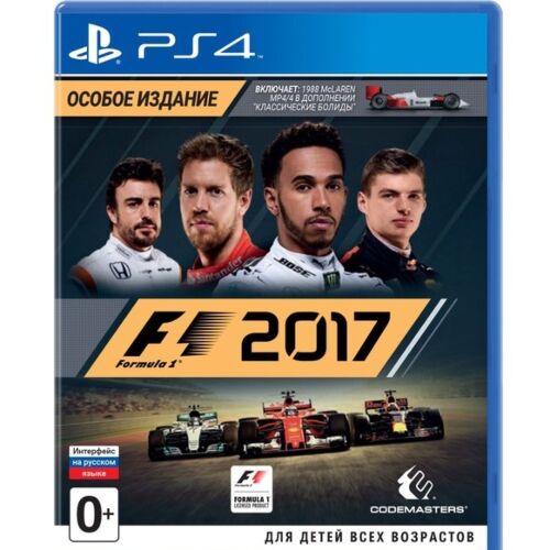 F1 2017 Особое издание PS4