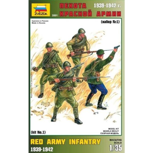 Звезда: Пехота Красной Армии №1