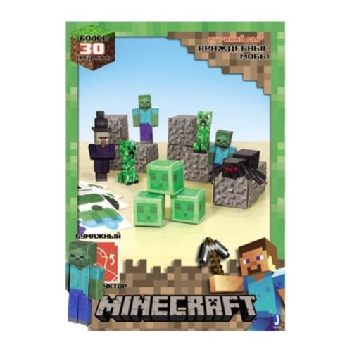 Minecraft: Игровой мир "Враждебные мобы" 30 дет.