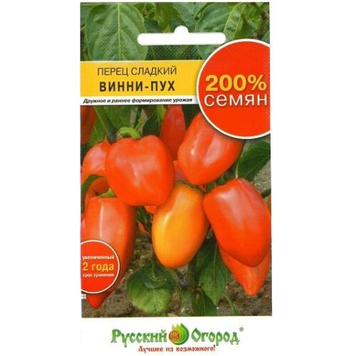 Семена Перец Винни-Пух 200% (НК)