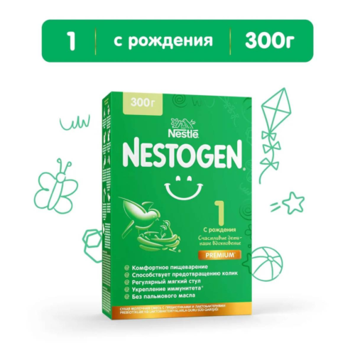 nestle_smes_300g_nestogen1