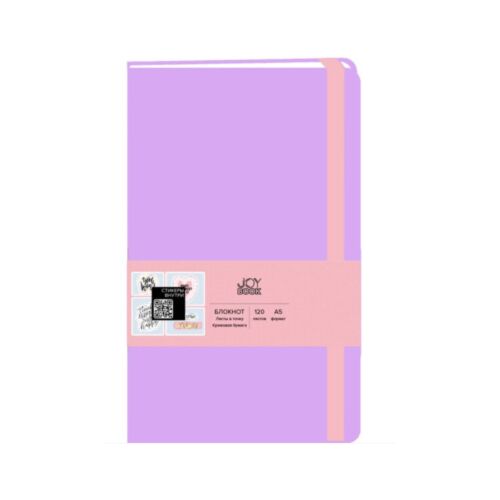 Блокнот А5 120л., Joy and Stickers Book. Pink