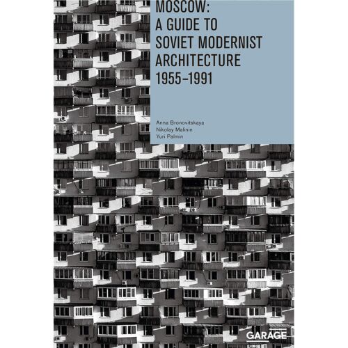 Moscow: A Guide to Soviet Modernist Architecture. 1955-1991 (англ.язык)
