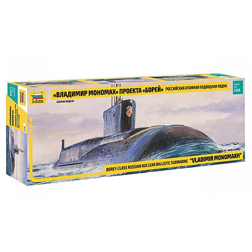 Звезда: Российская атомная подводная лодка "Владимир Мономах" проекта "Борей"