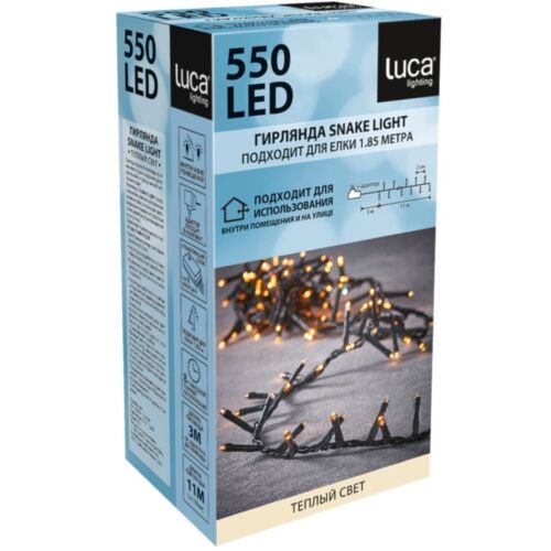 Luca: Гирлянда "Snake light", теплый свет, 550 LED 2см., раст., 1100см., для 185см., для наружного и внутреннего использования