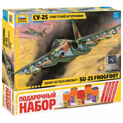 Звезда: Самолет "Су-25" ПН