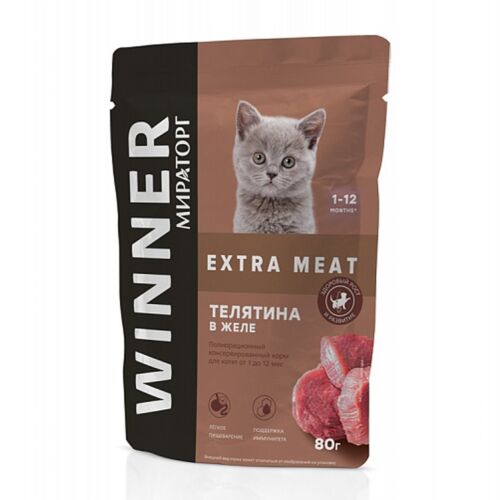 Winner Мираторг: Extra Meat Корм консерв, полнорац, с телятиной в желе для котят от 1 до 12 мес "Телятина в желе" 80 гр