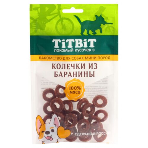 TitBit: Колечки из баранины лакомство для собак мини пород 100 г