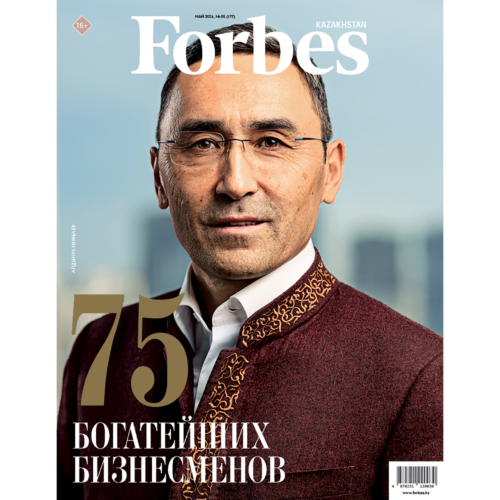 zhurnal_forbes_kazakhstan__052
