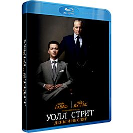 УОЛЛ СТРИТ: ДЕНЬГИ НЕ СПЯТ (BLU-RAY)