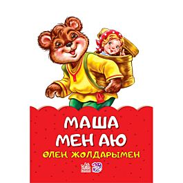 BDSM құл қамшысы бейне