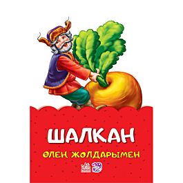 Жаклин Колленнің жалаңаш суреттері