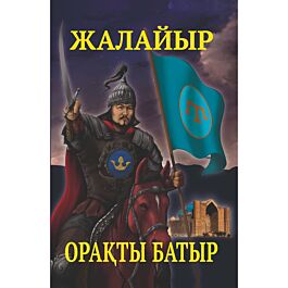 Әлемдегі ең ұзын жыныс мүшесі - ер адамның видеосы