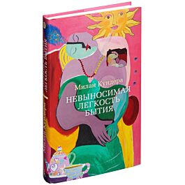 Ваниль Девилл порносын қараңыз