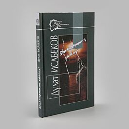 Мұғалім мен оқушы арасындағы жыныстық қатынас Қысқа шашты аққұбаға трахает беріледі