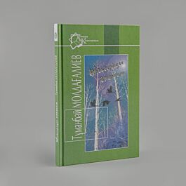 Жиголо Тольяттидегі қыздарды шақырады