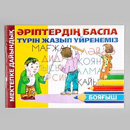Сызылған порно минет