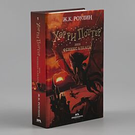 Менің хикаяларымды жыртып ал