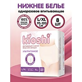 Kioshi: Послеродовые трусы одноразовые, впитывающие L/XL 8 шт: купить ...