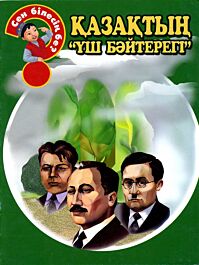 Жетілген BBW эротика