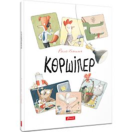 Жігіт өзінің спортшы қызын жаттығу залында баяу бұрап жатыр.