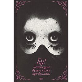 Жезөкшелер Бугульма