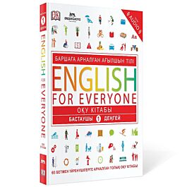 Ол басын кискаға тығып алды Ол басын кискаға тығып алды