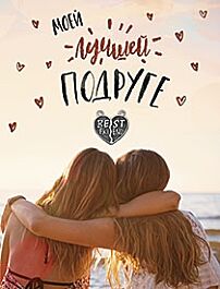 Екі кеуделі қыз бен екі жігітті қараңыз