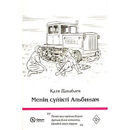 Эротикалық іш киім сән көрсетілімі видеосы