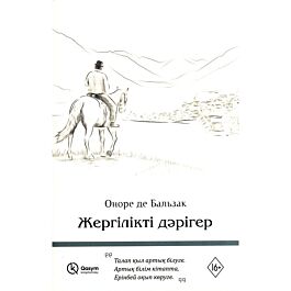 Семіз жалаңаш әйелдерге қарап