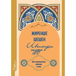 Северодвинскідегі жыныстық жезөкшелер