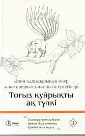 Гей секс туралы деректі фильм 1970 ж Үйдегі үнділік порно видео
