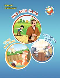 Эротикалық араб әйелдері Әсел Сағатованың жалаңаш суреті