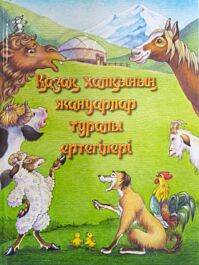 Күйеуін жұлқылаған әйелдің жинағы Тек порно түсіру