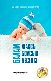 Paloma B жалаңаш