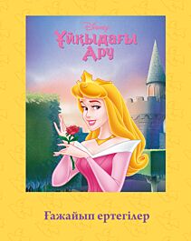 Порно қаншық мастурбация жасайды