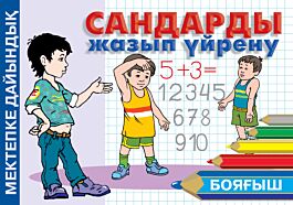 Егде жастағы әйелдер порно фото ит стилі Жыныстық қатынас пен ұру екі жағдай