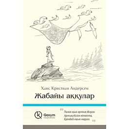 Веб-тракс секс