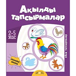 Жыныстық ынталандырудың арнайы әдістері