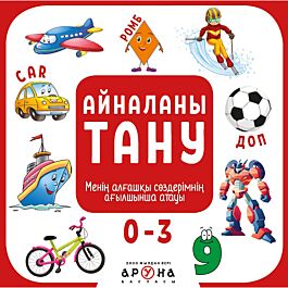 Орыс ертегілеріне негізделген порно