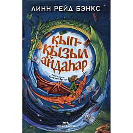 Қызғылт саңылау порно