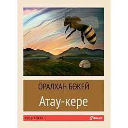 Украиндық порно актриса