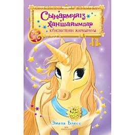 Онлайн порно табиғаттан тыс порно