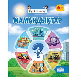 Алчевскідегі бір түндік кездесу