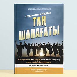 Шатурадан жезөкше сатып ал