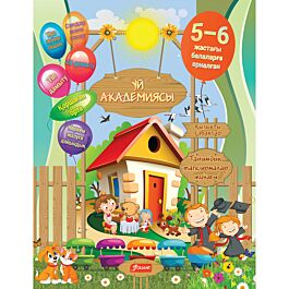 Сексуалды қыздар css үшін спрей