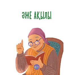 Медбикенің етегі мен эротикасының әсерлі фотосы