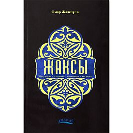 Бейнеде юбка киген қыз еңкейіп тұр Қызымның көзінше онлайн порно көру